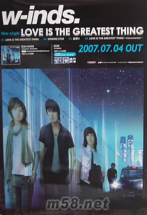 LOVE IS THE GREATEST THING 原版海報專輯正面圖片