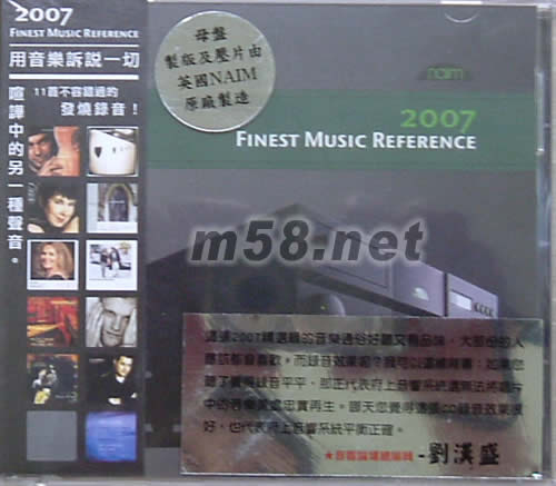 2007用音樂訴說一切FINEST MUSIC REFERENCE專輯正面圖片