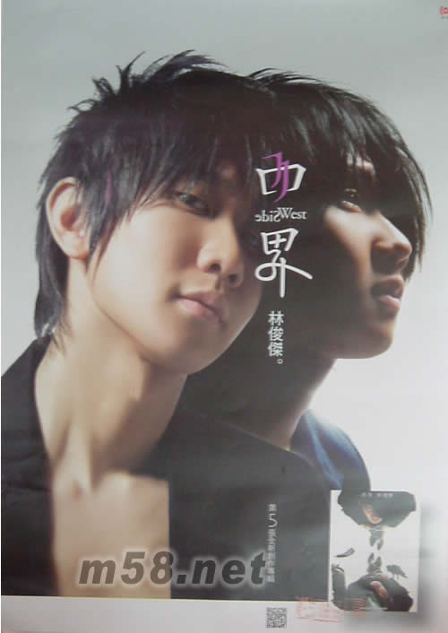 西界 原版海報(bào)專輯正面圖片