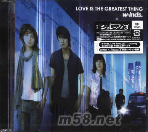 LOVE IS THE GREATEST THING(日本初回版)CD+DVD專輯正面圖片