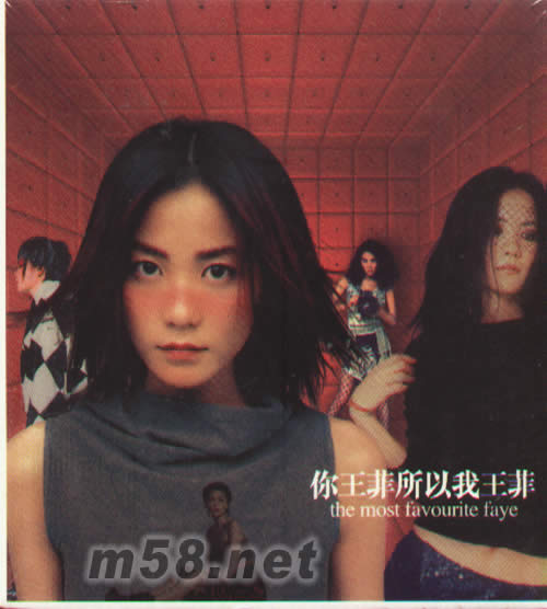 你王菲所以我王菲 2CD專輯正面圖片