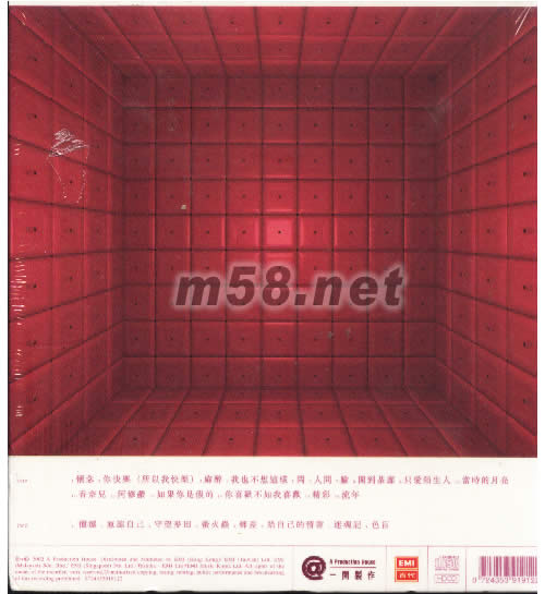 你王菲所以我王菲 2CD專輯背面圖片