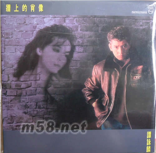 墻上的肖像(復黑王)專輯正面圖片