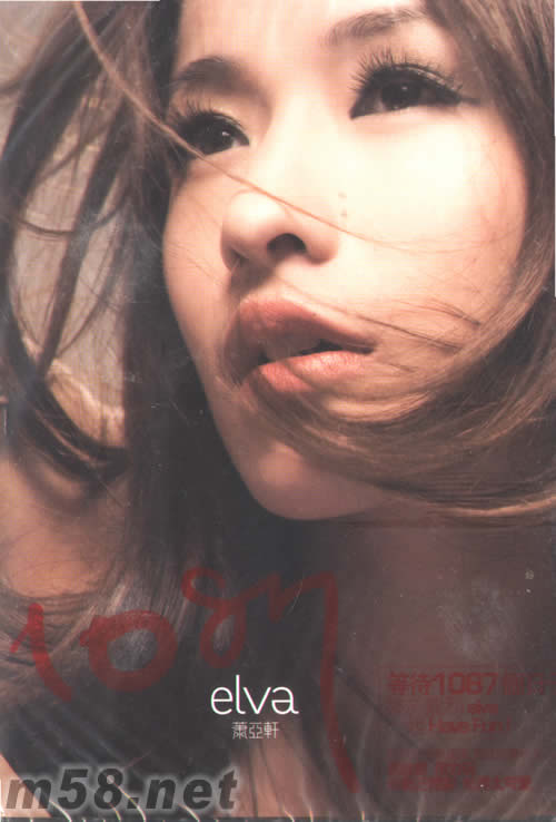 1087(臺灣版)專輯正面圖片