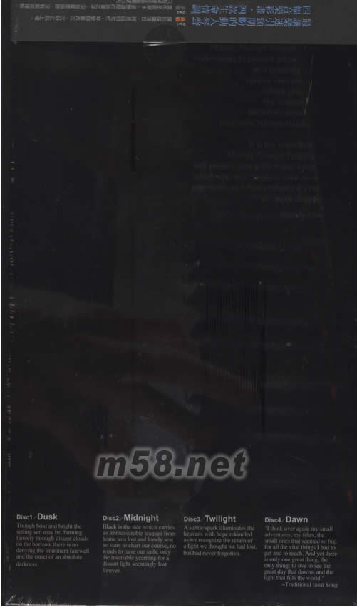 靈光乍現專輯背面圖片