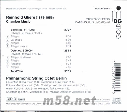 精英弦樂集專輯背面圖片