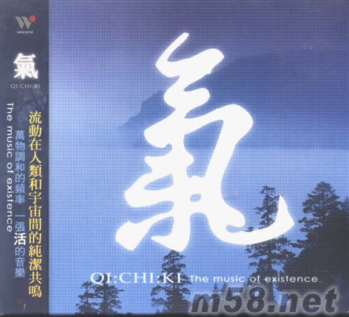 氣專輯正面圖片