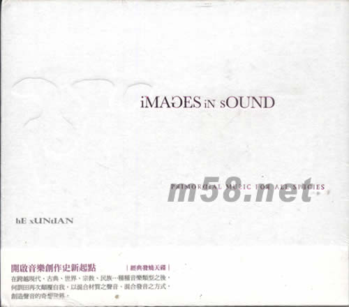 聲音圖案專輯背面圖片