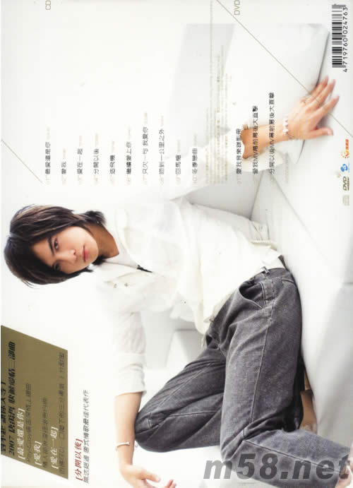 愛我(臺灣版)專輯背面圖片