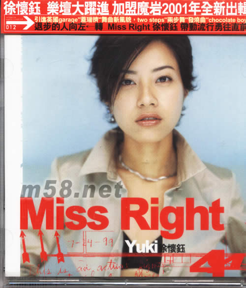 MISS RIGHT專輯正面圖片