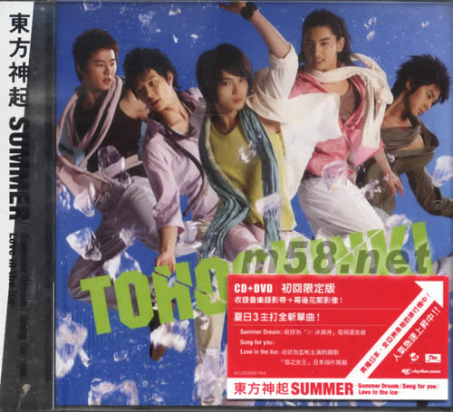SUMMER DREAM SONG LOVE IN THE ICE(CD+DVD臺灣初回限定版)專輯正面圖片