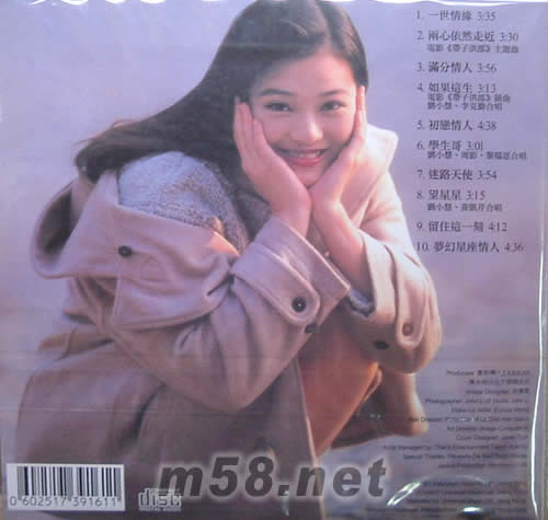 IN YOUR DREAMS(復黑王)專輯背面圖片