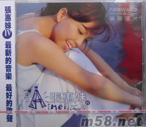 牽手專輯正面圖片