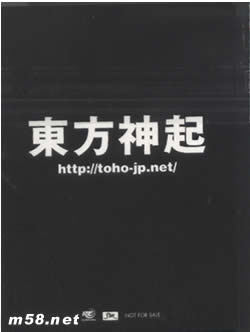 SUMMER DREAM SONG LOVE IN THE ICE(日本初回限定盤CD+DVD)贈品卡片背面