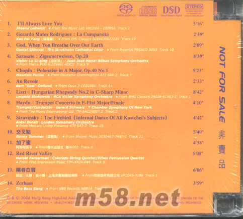 香港高級視聽展2006原音精選SACD專輯背面圖片