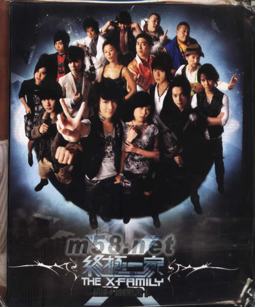 終極一家電視原聲帶(臺(tái)灣預(yù)購(gòu)版)贈(zèng)品正面圖片