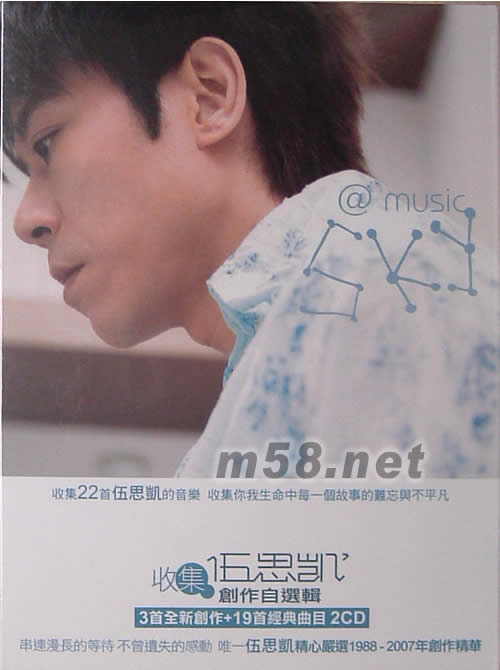 創作自選輯專輯正面圖片