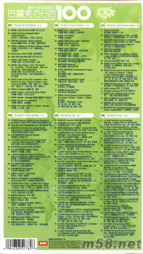 BEST BAROQUE 巴羅克百分百套裝專輯背面圖片