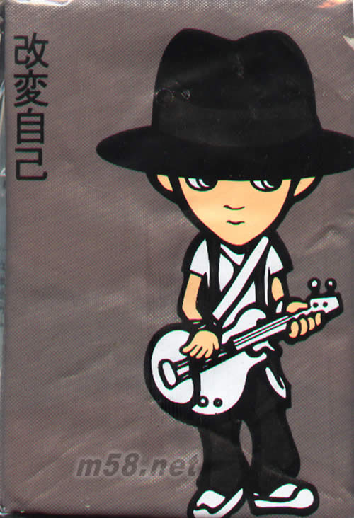 改變自己(香港影音慶功版)專輯背面圖片