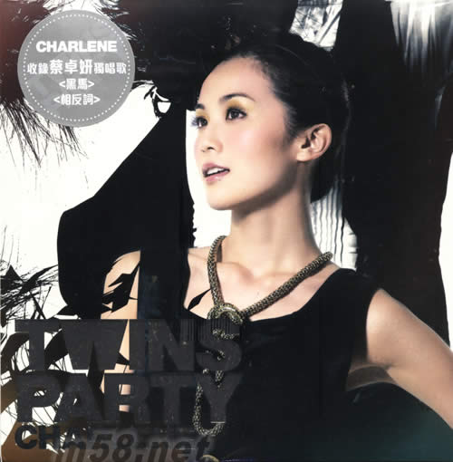 TWINS PARTY CHARLENE 阿SA(香港首批限量版)專輯正面圖片