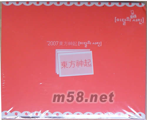 MEMORY GAME CARD記憶中的紅寶盒(韓版)紅寶盒背面圖片