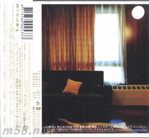 SHINE RIDE ON(CD+DVD臺灣初回限定版)專輯背面圖片