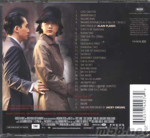 色戒電影原聲專輯背面圖片