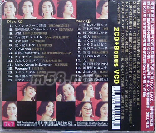 酒紅色的記憶 十年日曲精選專輯背面圖片