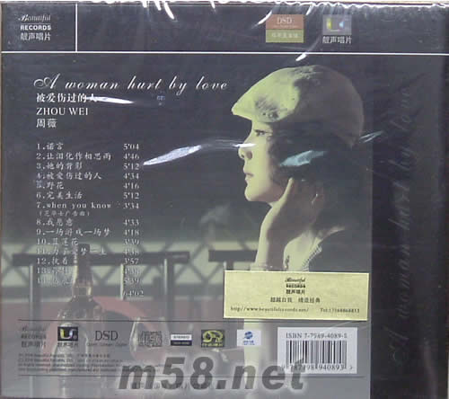 周薇 被愛傷過的人專輯背面圖片