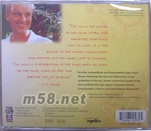 SUN SPIRIT太陽之魂專輯背面圖片