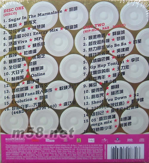 熱爆BMP專輯背面圖片