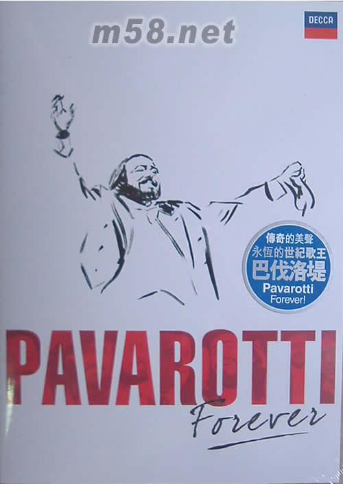 FOREVER DVD DTS版DVD正面圖片