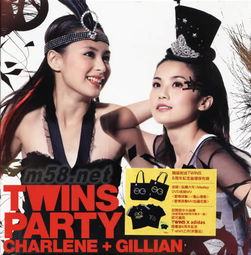 TWINS PARTY (第二版)專輯正面圖片