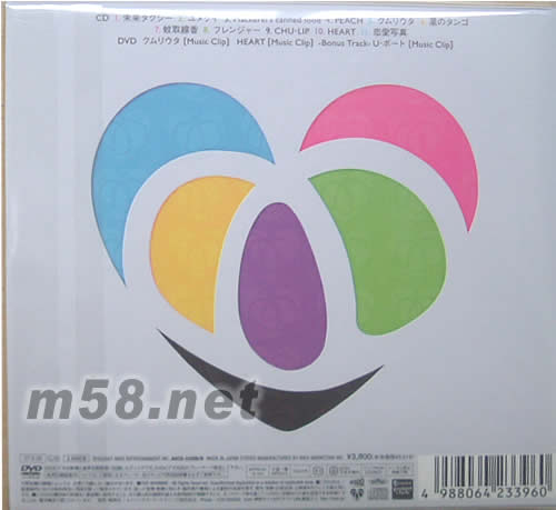 AL OTSUKA LOVE PIECE(CD+DVD日本初回限定盤)專輯背面圖片