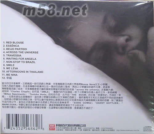 香水專輯背面圖片