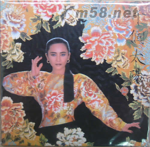 千個太陽(復黑版)專輯正面圖片