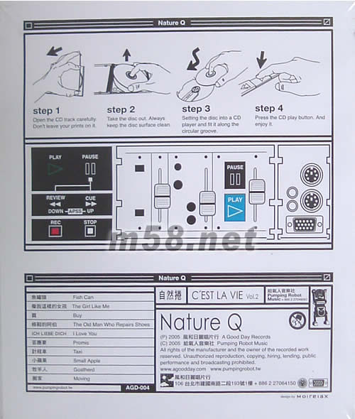 大卷包小卷專輯背面圖片