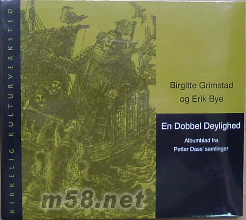 OG ERIK BYE EN DOBBEL DEYLIGHTED雙喜臨門專輯正面圖片