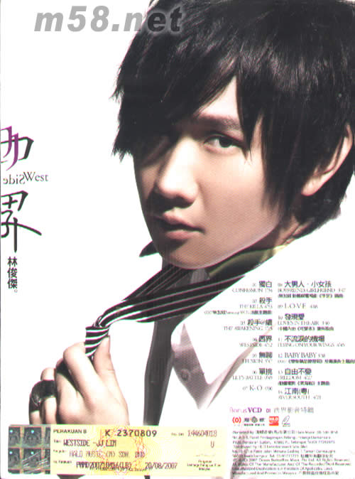 西界(J Fusion 亞洲全勝慶功影音旗艦版) (新加坡CD+VCD)專輯背面圖片