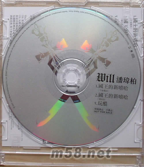 玩酷(臺灣預購版)贈品背面圖片