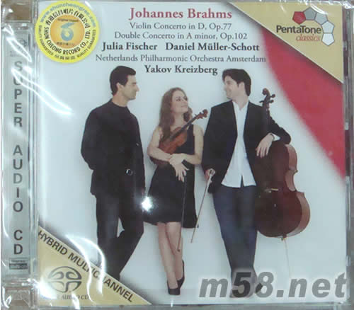 JOHANNES BRAHMS 小提琴與大提琴SACD專輯正面圖片