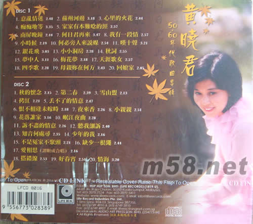 50.60年代歌曲專輯專輯背面圖片