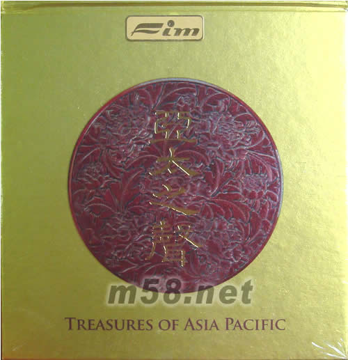 亞太之聲TREASURES OF ASIA PACIFIC XRCD專輯正面圖片