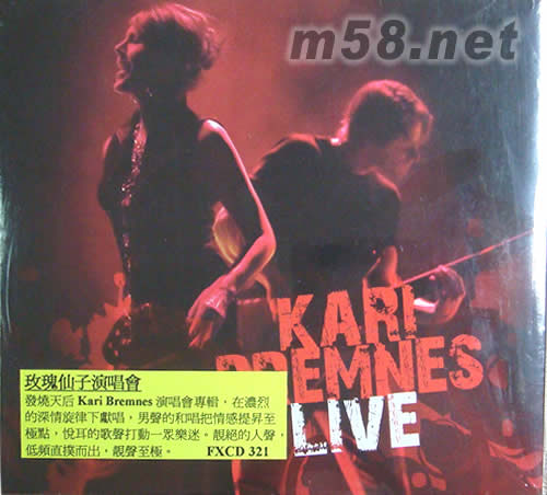 玫瑰仙子演唱會CD專輯正面圖片