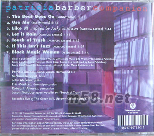 COMPANION 好友關系(美好友誼(專輯背面圖片