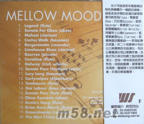 柔美豐盛的各種器樂美聲專輯背面圖片