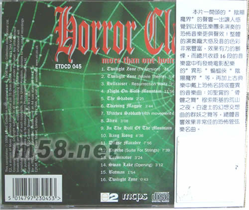 恐怖顫栗古典音樂曲輯專輯背面圖片