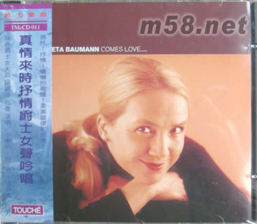 真情來抒情爵士女聲吟唱專輯正面圖片