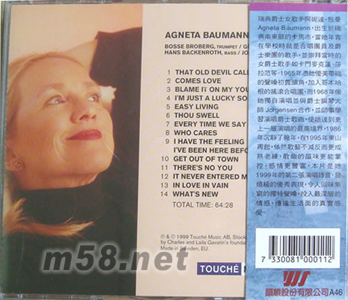 真情來抒情爵士女聲吟唱專輯背面圖片