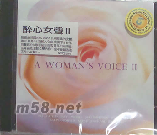 醉心女聲II A WOMAN